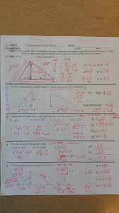 We need to findt he missing measures of each figure. Unit 7 Polygons And Quadrilaterals Answers Gina Wilson