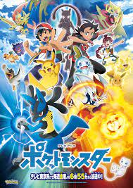 Xem Phim Pokémon Journeys, Tải Phim Pokémon Journeys - Tập Mới Nè
