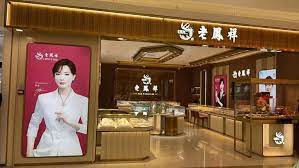 national jewelry brand lao fengxiang