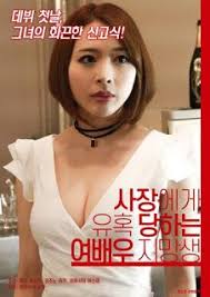Indofilm21 tidak hanya menjadi menyediakan film indoxxi saja, disini juga anda dapat memilih film series seperti drama series barat, drama series korea, drama series mandarin, drama series japan, drama series thailand dan drama. Pin Di Nonton Film Layarkaca21 Semi Terbaru Terlengkap