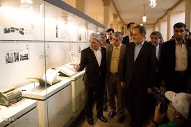 نتیجه تصویری برای موزه بانک ملی ایران افتتاح شد