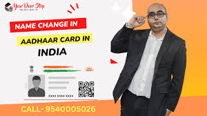 process of name change in aadhaar card