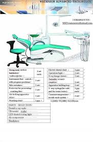 dental unit chair parts selection