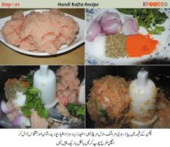 easy kofta handi recipe step by step