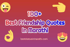 Thank you, my dear, for your love. Best 100 Friendship Quotes Status In Marathi 2021 Latest