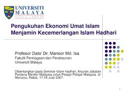Fakulti perniagaan & eko akn dipindahkan ke bangunan ting.5. Ppt Pengukuhan Ekonomi Umat Islam Menjamin Kecemerlangan Islam Hadhari Powerpoint Presentation Id 486175