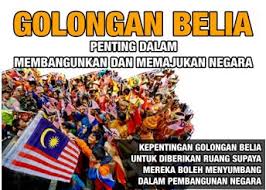 Kita perlu mengakui pengorbanan guru dalam melahirkan anak watan yang berguna. Golongan Belia Perlu Diberi Ruang Dalam Membangunkan Memajukan Negara Seribu Ombak