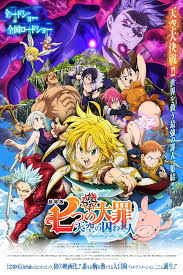 Cant load video player files, try disable adblock and refresh page. Voirfilms Voir En Streaming The Seven Deadly Sins Prisoners Of The Sky Regarder En L Pecados Capitales Anime 7 Pecados Capitales Los Siete Pecados Capitales