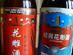 Hinode / cooking wine(ryorishu sq) 500ml. Shaoxing Rice Wine Where And How To Buy It Rice Wine Stuffed Hot Peppers Wine Making