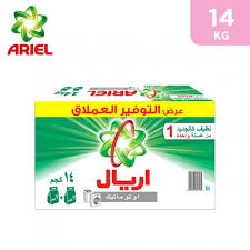 ariel automatic laundry detergent