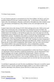 Letter Of Recommendation Format Template 603