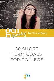 short term goals for college students