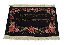 pictorial hebrew jewish tabriz persian