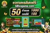 รับ เงิน ฟรี 100,เล่น เกม บา คา ร่า ออนไลน์,gta 5xbox,lavaking 888,