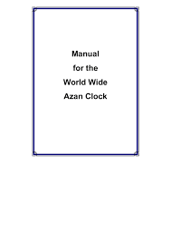 Al Harameen Al 123 Manual Manualzz