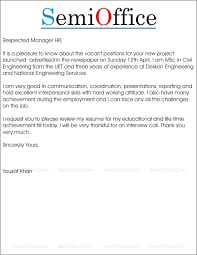 Software Engineer Cover Letter Example for Engineering Cover     florais de bach info