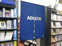 File:Adult area entrance in video rental shop.jpg - 维基百科，自由的百科全书