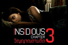 insidious 2 ดู หนัง eng
