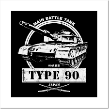Japanese Main Battle Tank