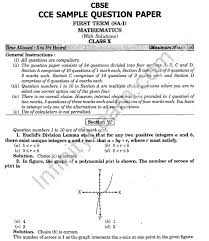 cbse sle papers for cl 10 maths