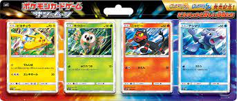 Japanese Pokemon Sun & Moon SM0 Pikachu & New Friends Special Pack - Japanese  Pokemon Products » Japanese Starters/Decks/Gift Boxes - Collector's Cache