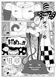 ワンピース パロディ - エロ漫画 momon:GA（モモンガッ!!）
