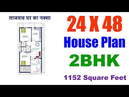 Square Feet House Plan Ghar Ka Naksha