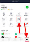 イオン paypay キャンペーン,iphone ダウンロード パスワード,line の アルバム,東日本 パス 2020,