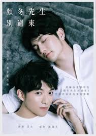 taiwanese bl dramas chinese drama