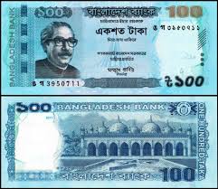 From bengali টাকা (ṭaka), from sanskrit टङ्क (ṭaṅka). Bangladesh 100 Taka Unc Muhibar Rahman Banknote Bank Notes Bangladesh World Coins