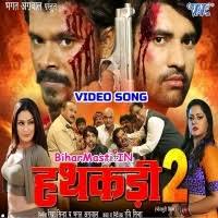 Hathkadi 2 (Pramod Premi Yadav, Priyanka Rai, Anjana Singh) Video Song Free  Download - BiharMasti.IN
