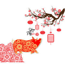 Card Japanese New Year Vector Images Over 7 300