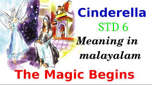 These are words you use to poke fun at your mallu friend. Std 6 English The Magic Begins Meaning In Malayalam Class 6 Cinderella Youtube