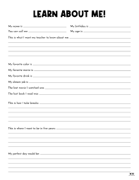 all about me printable worksheets 50