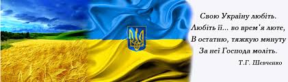 Результат пошуку зображень за запитом "день державного прапора україни 2016"