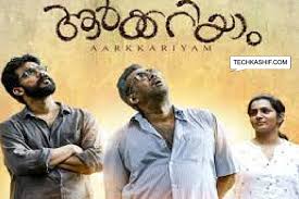 Which are the simplest legal? Aarkkariyam Malayalam Movie Download Leaked On Tamilrockers Filmyzilla Telegram Link Tech Kashif