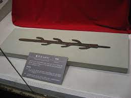 Seven branched sword