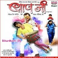 Baap Ji (Khesari Lal Yadav, Ritu Singh) Mp3 Songs Download -BiharMasti.IN