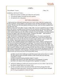 icse sle papers for cl 7 english