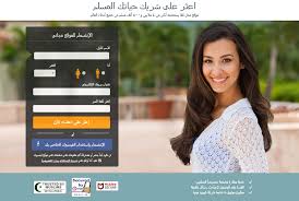 MotalakaT.com الموقع العربي الاول المخصص لصفوة رجال وسيدات العرب للزواج  الشرعي والعرفي والمسيار