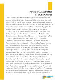 Personal Response Essay Example Pubhtml5