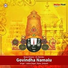 Maybe you would like to learn more about one of these? Venkateswara Swamy Songs Venkateswara Swamy Hits Download Venkateswara Swamy Mp3 Songs Music Videos Interviews Non Stop Channel
