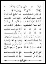 Al barzanji dan terjemahannya download kitab pdf arsip islam. Maulid Diba Full Teks Lengkap Pdf Cara Golden