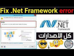 dot net framework is already installed