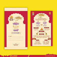 hindu cards wedding design