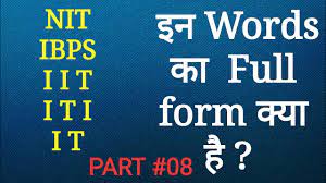 Full form of NIT, IBPS, IIT, ITI, IT in Education | Full Name Meaning | Gk  in Hindi | Mahipal Rajput - YouTube
