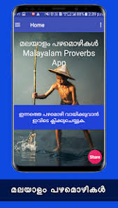 Some of these proverbs sorted based on their area related and make it as an application. Malayalam Proverbs Meaning Famous Pazhamozhigal For Pc Mac Windows 7 8 10 Free Download Napkforpc Com