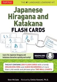 Japanese Hiragana Katakana Flash Cards Kit Ebook