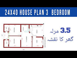 24x40 3 Bedroom House Plans