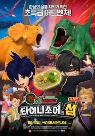 Looking for information about anime starting in winter 2020/2021? Video Photos Second Trailer New Poster And Stills Added For The Upcoming Korean Animated Movie Theater Version Dinosaur Mecard The Island Of Tinysaurs In 2021 Animated Movies New Poster Korean Entertainment News